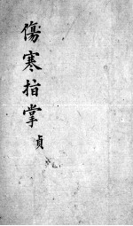 封面