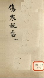 封面