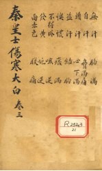 封面