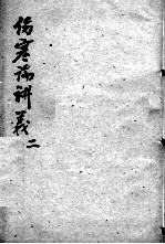 封面
