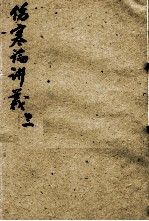 封面