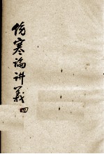 封面