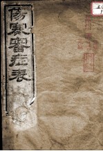 封面