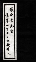 封面