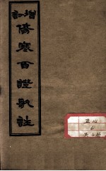 封面