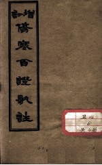 封面