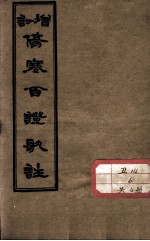封面