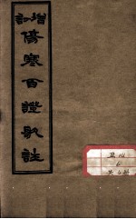 封面