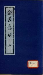 封面