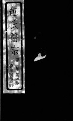 封面