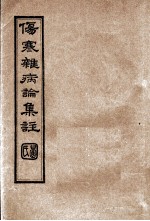 封面