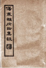 封面