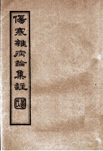 封面