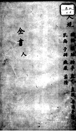 封面