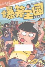 医宗金鉴  第5本 封面