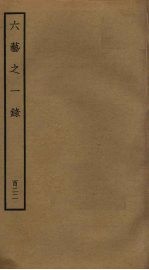医宗金鉴  杂病  卷35-48 封面