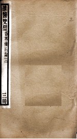 封面