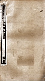 封面
