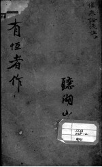 封面