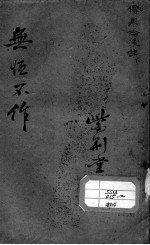 封面