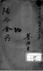 封面