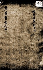 封面