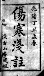 封面