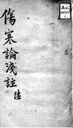 封面