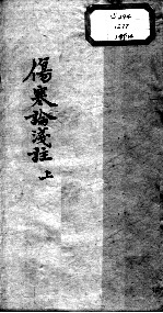 封面