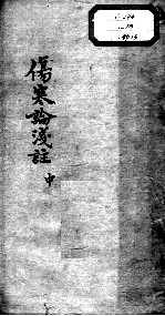 封面