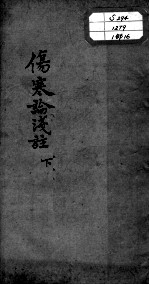封面