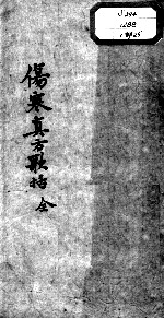 封面