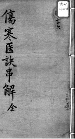 封面