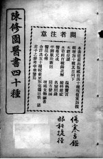 封面