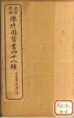 封面