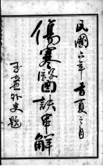 封面