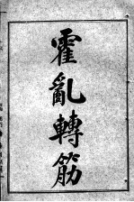 封面