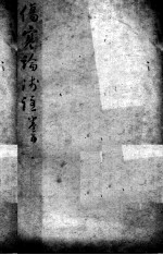 封面