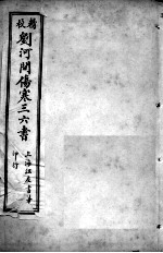 封面