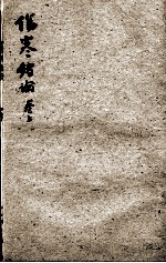 封面