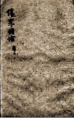 封面