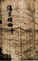 封面
