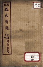 封面