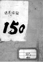 封面