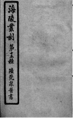 封面