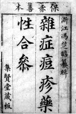 封面