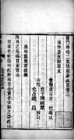 封面