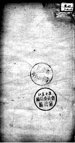 封面