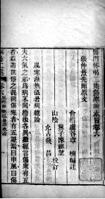 封面