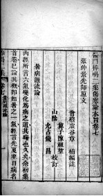 封面